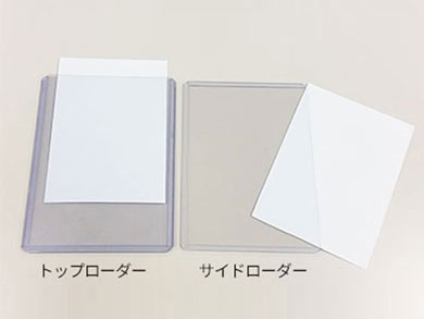 カードローダー(硬質カードケース) / オリジナルグッズの加陽印刷NET通販