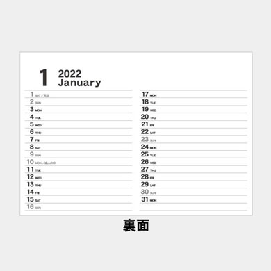 カラフルエコカレンダー(白台紙) （名入れカレンダー）TS-320W