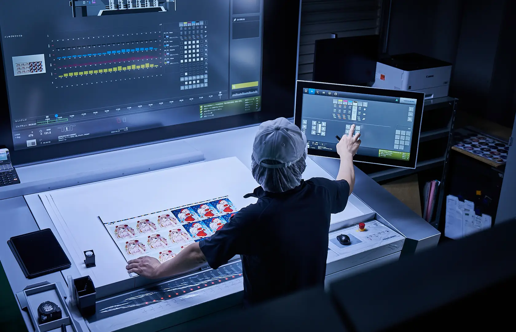 加陽印刷株式会社