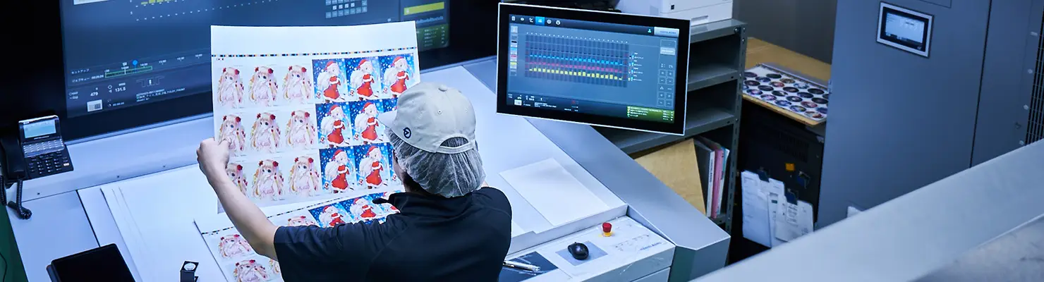 加陽印刷のテクノロジー